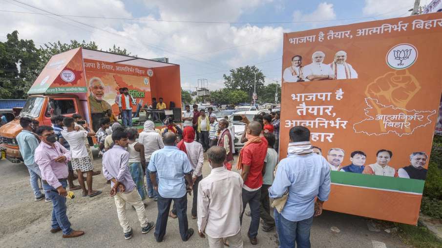 bihar vidhansabha chunav 2020 bihar vidhansabha chunav 2020- India TV Hindi