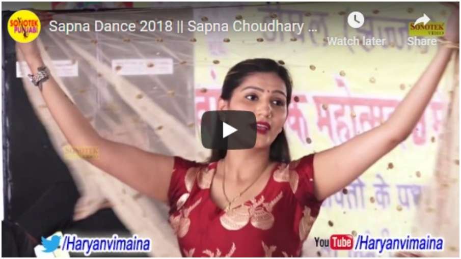 Sapna Choudhary Song Sapna Choudhary Song- India TV Hindi