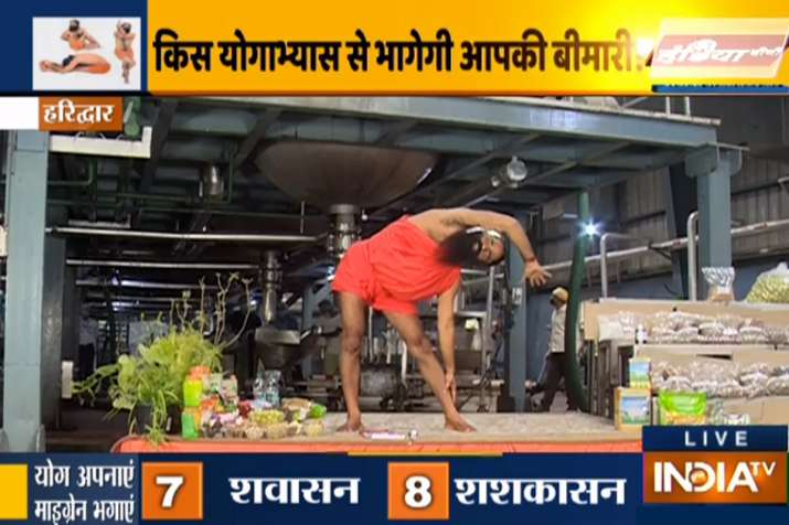 LIVE: स्वामी रामदेव के साथ योगाभ्यास और आयुर्वेद के नुस्खे LIVE: स्वामी रामदेव के साथ योगाभ्यास और आयुर्वेद के नुस्खे- India TV Hindi