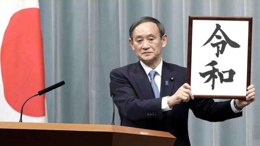 Yoshihide Suga to become Japan prime minister succeed... Yoshihide Suga to become Japan prime minister succeed...- India TV Hindi