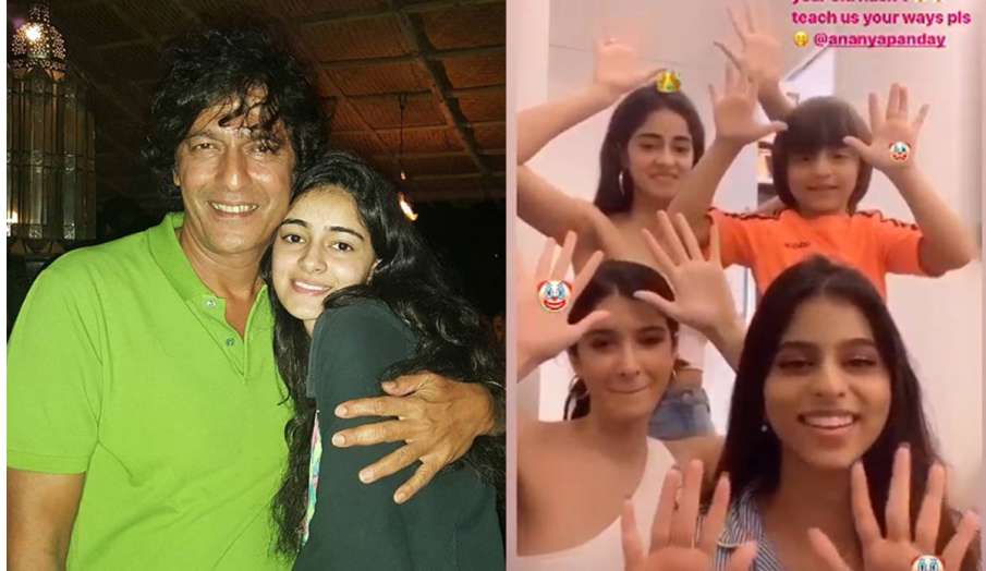 ananya panday bithday ananya panday bithday- India TV Hindi