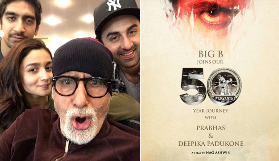 amitabh bachchan upcoming movies amitabh bachchan upcoming movies- India TV Hindi