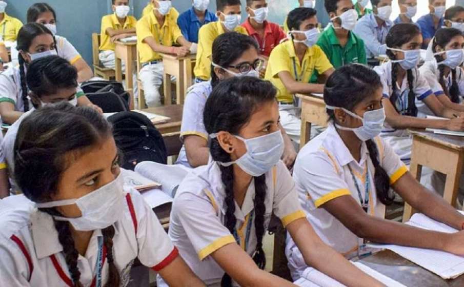Schools Schools - India TV Hindi