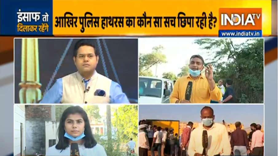 Hathras: Police not allowing even villagers to enter without IDcards Hathras: Police not allowing even villagers to enter without IDcards- India TV Hindi