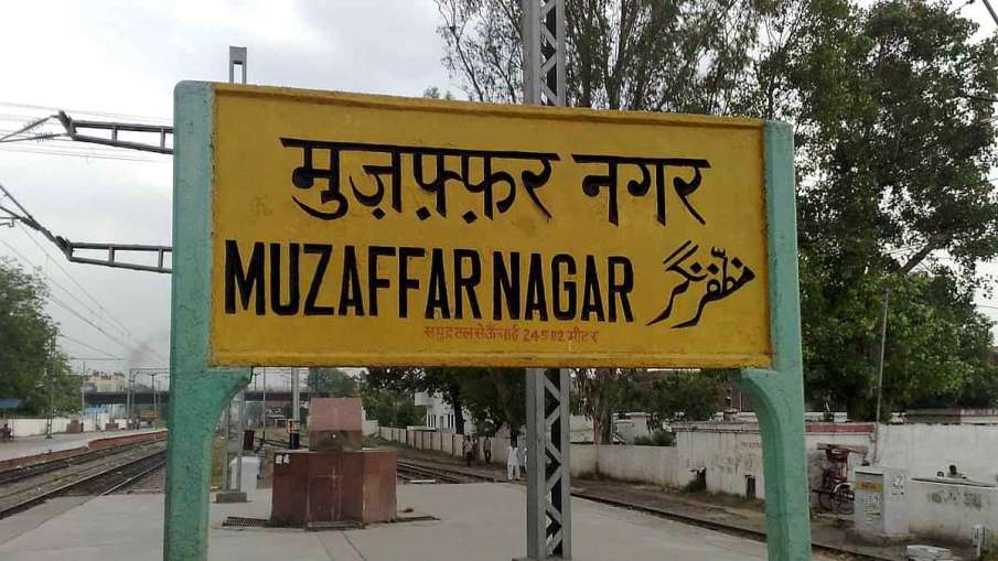 Muzaffarnagar Muzaffarnagar- India TV Hindi