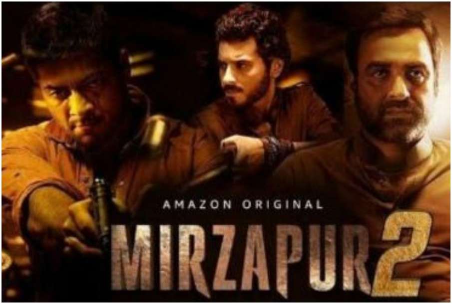 Mirzapur 2 Mirzapur 2- India TV Hindi