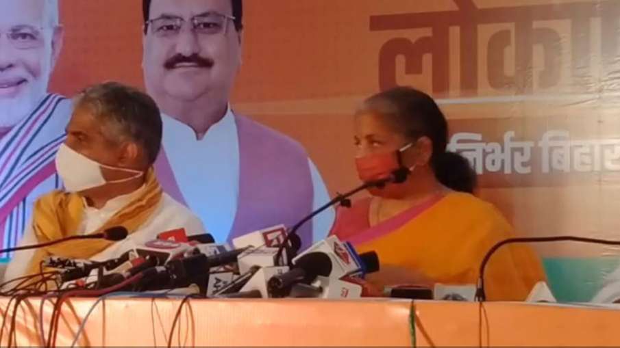 BJP releases election manifesto for Bihar Election BJP releases election manifesto for Bihar Election- India TV Hindi