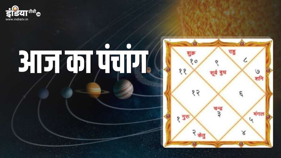 Aaj Ka Panchang: शुक्रवार को अधिक मास की अमावस्या, जानें 16 अक्टूबर 2020 का पंचांग, राहुकाल और शुभ म Aaj Ka Panchang: शुक्रवार को अधिक मास की अमावस्या, जानें 16 अक्टूबर 2020 का पंचांग, राहुकाल और शुभ म- India TV Hindi