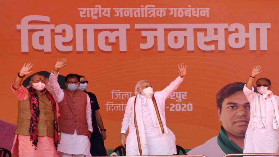 PM Narendra Modi to address four rallies in bihar । रविवार को बिहार में गरजेंगे पीएम नरेंद्र मोदी, च PM Narendra Modi to address four rallies in bihar । रविवार को बिहार में गरजेंगे पीएम नरेंद्र मोदी, च- India TV Hindi
