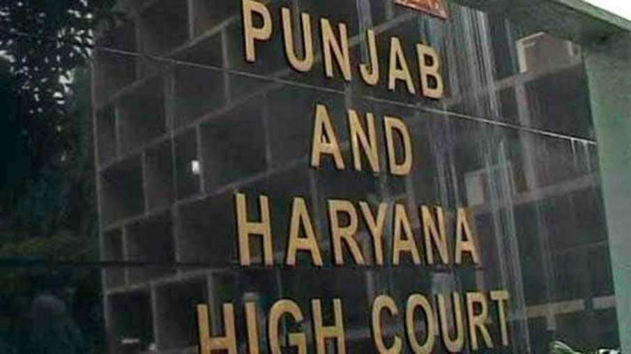 Punjab and Haryana High Court Punjab and Haryana High Court- India TV Hindi