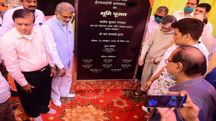 ESIC hospital to be constructed in Bareilly of Uttar Pradesh । उतर प्रदेश के इस जिले में बनेगा ESIC ESIC hospital to be constructed in Bareilly of Uttar Pradesh । उतर प्रदेश के इस जिले में बनेगा ESIC - India TV Hindi