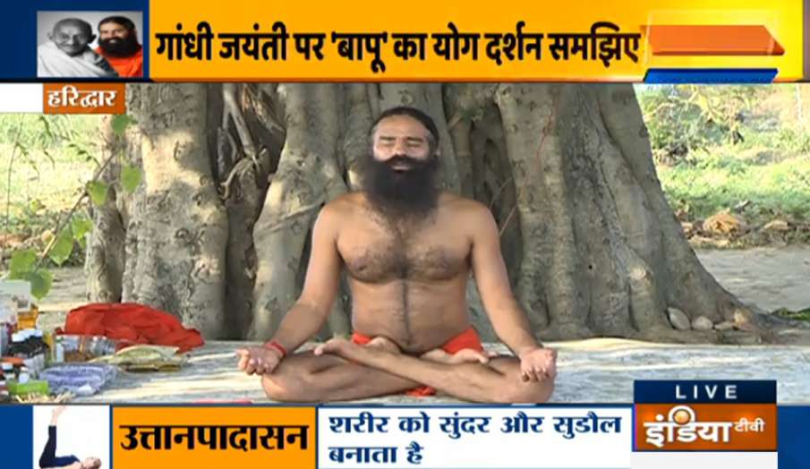 इम्यूनिटी बूस्ट करने के साथ हर बीमारी से रहना है कोसों दूर तो करें ये शानदार योगासन, स्वामी रामदेव स इम्यूनिटी बूस्ट करने के साथ हर बीमारी से रहना है कोसों दूर तो करें ये शानदार योगासन, स्वामी रामदेव स- India TV Hindi