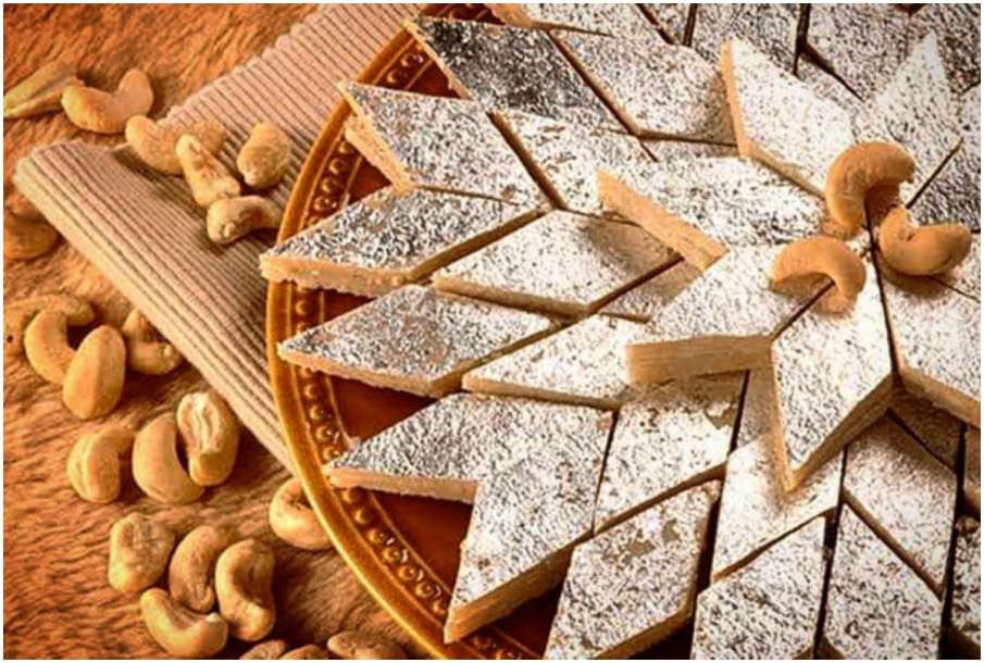 Kaju Katli Kaju Katli- India TV Hindi