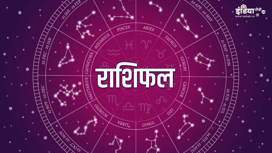 राशिफल 25 नवंबर: वृष... राशिफल 25 नवंबर: वृष...- India TV Hindi