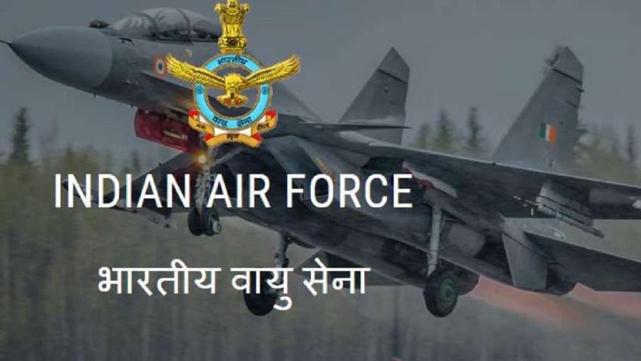 भारतीय वायुसेना भारतीय वायुसेना- India TV Hindi