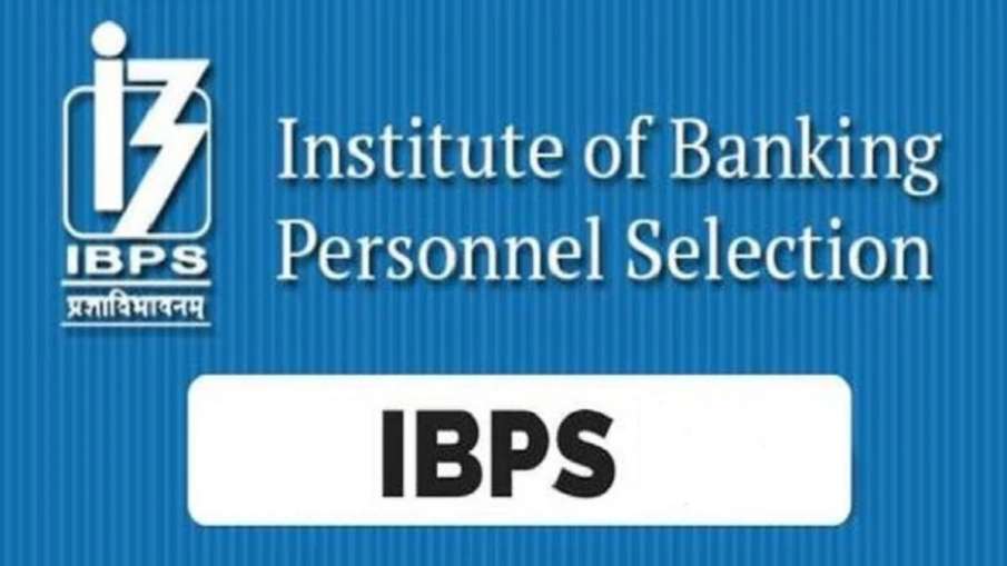 IBPS की वेबसाइट पर अभी... IBPS की वेबसाइट पर अभी...- India TV Hindi