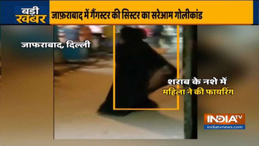 - India TV Hindi