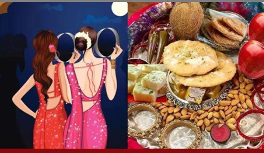 Karwa Chauth 2020: जानिए क्या है करवा चौथ की सरगी, साथ ही जानें सरगी खाने का शुभ मुहूर्त Karwa Chauth 2020: जानिए क्या है करवा चौथ की सरगी, साथ ही जानें सरगी खाने का शुभ मुहूर्त - India TV Hindi