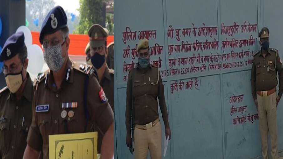 Noida Police attached property worth 25 crores of Bhati gang member Gangster Act Noida Police attached property worth 25 crores of Bhati gang member Gangster Act- India TV Hindi