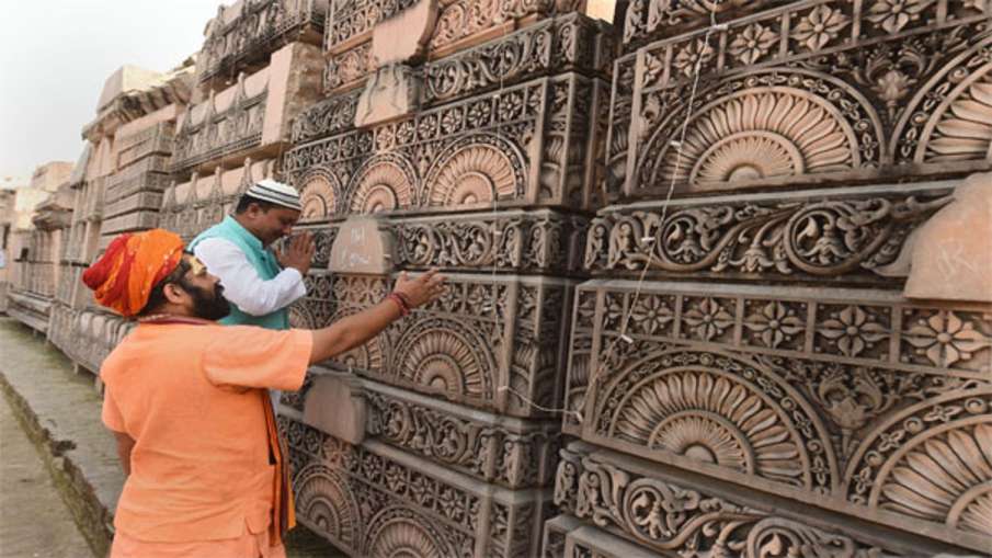 Ram Mandir Ayodhya construction january latest news । अयोध्या में राम मंदिर की नींव का काम जनवरी में Ram Mandir Ayodhya construction january latest news । अयोध्या में राम मंदिर की नींव का काम जनवरी में- India TV Hindi