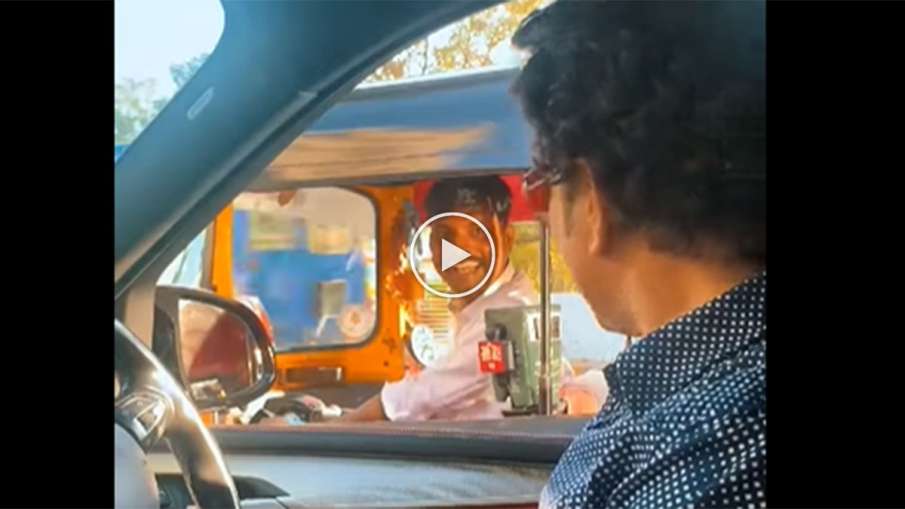 Sachin Tendulkar loses his way in Mumbai lanes, Watch how Auto-Driver guides him Sachin Tendulkar loses his way in Mumbai lanes, Watch how Auto-Driver guides him- India TV Hindi