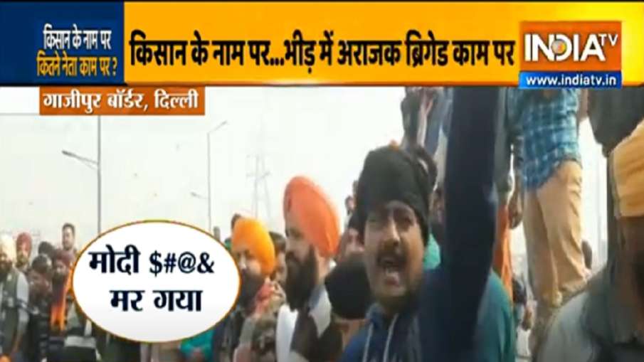 Kisan Andolan में लगे पीएम... Kisan Andolan में लगे पीएम...- India TV Hindi