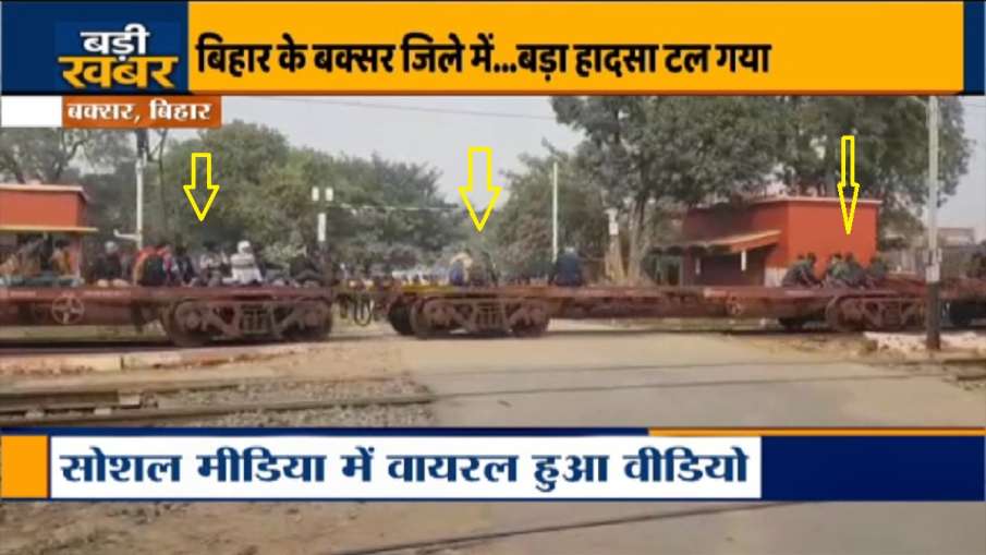 students travel in open train to reach exam centre watch video Video: रेलवे की बहुत बड़ी चूक! खुली म students travel in open train to reach exam centre watch video Video: रेलवे की बहुत बड़ी चूक! खुली म- India TV Hindi