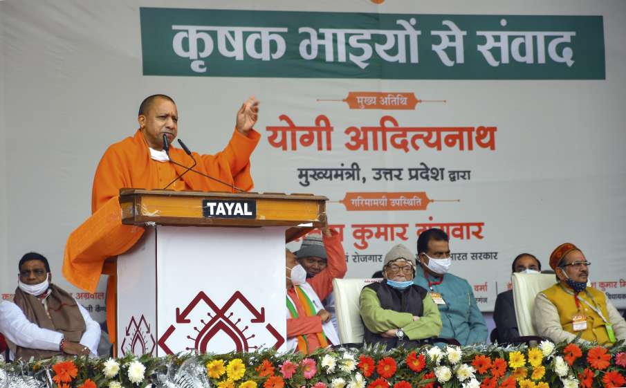 गंगा को किसानों की आमदनी का जरिया बनाएगी योगी सरकार गंगा को किसानों की आमदनी का जरिया बनाएगी योगी सरकार- India TV Hindi
