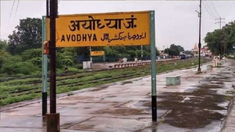 First look of mosque and hospital to be built in Ayodhya, see photo- India TV Hindi