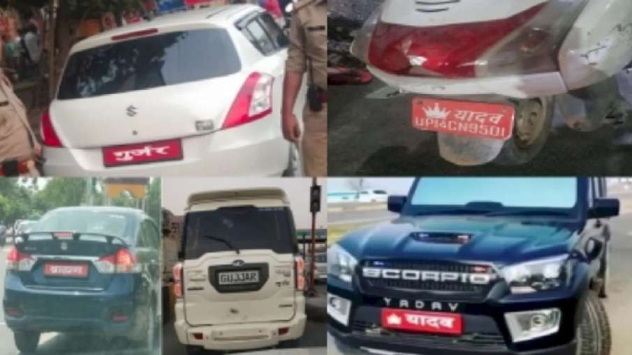 Caste, religion stickers on vehicles ban in uttar pradesh, PMO Caste, religion stickers on vehicles ban in uttar pradesh, PMO- India TV Hindi