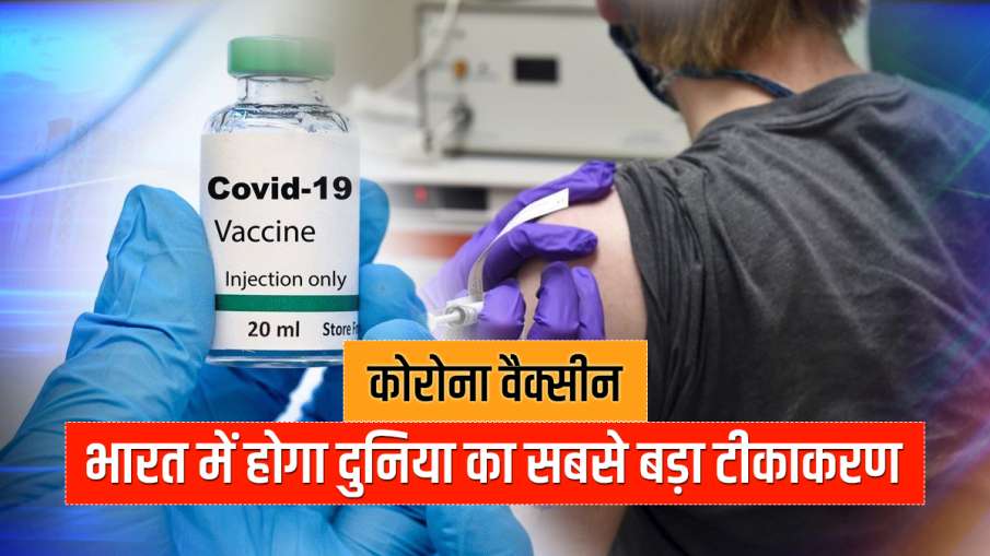 भारत में कोरोना... भारत में कोरोना...- India TV Hindi