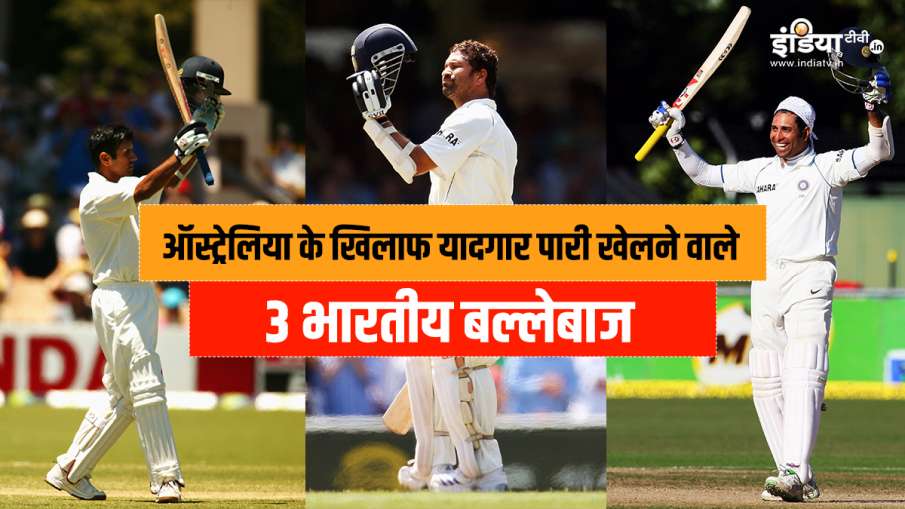 Sachin Tendulkar, VVS Laxman, and Rahul Dravid Sachin Tendulkar, VVS Laxman, and Rahul Dravid- India TV Hindi