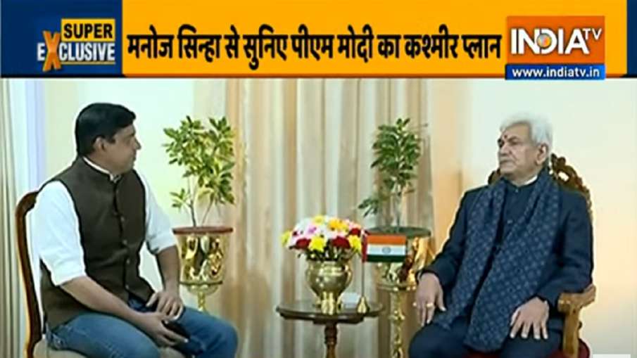 Jammu Kashmir LG Manoj Sinha says only political activities allowed not anti national J&K में राजनी Jammu Kashmir LG Manoj Sinha says only political activities allowed not anti national J&K में राजनी- India TV Hindi