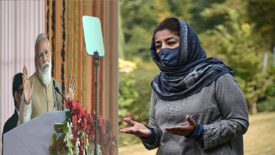 Why BJP broke alliance with PDP Mehbooba Mufti in kashmir PM Modi explains BJP ने क्यों तोड़ा था महब Why BJP broke alliance with PDP Mehbooba Mufti in kashmir PM Modi explains BJP ने क्यों तोड़ा था महब- India TV Hindi