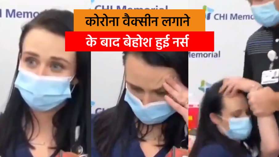 Corona Vaccine की डोज के लेने... Corona Vaccine की डोज के लेने...- India TV Hindi