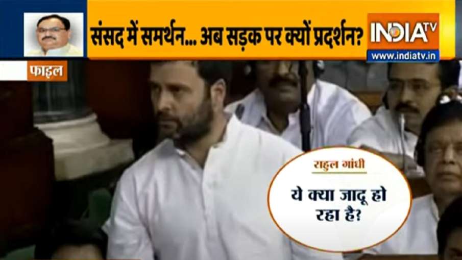 Rahul gandhi old video on farmers jp nadda tweet । किसानों पर नड्डा ने ट्वीट किया राहुल गांधी का पुर Rahul gandhi old video on farmers jp nadda tweet । किसानों पर नड्डा ने ट्वीट किया राहुल गांधी का पुर- India TV Hindi
