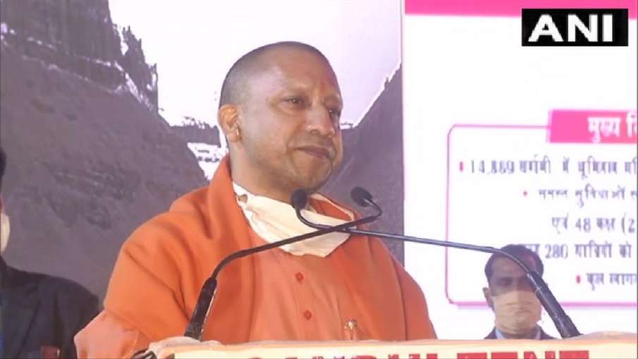 UP CM Yogi adityanath inaugurate kailash mansarovar bhavan ghaziabad know its features specialty UP CM Yogi adityanath inaugurate kailash mansarovar bhavan ghaziabad know its features specialty- India TV Hindi