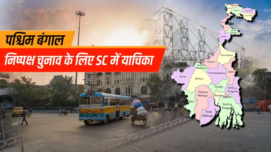 पश्चिम बंगाल में... पश्चिम बंगाल में...- India TV Hindi