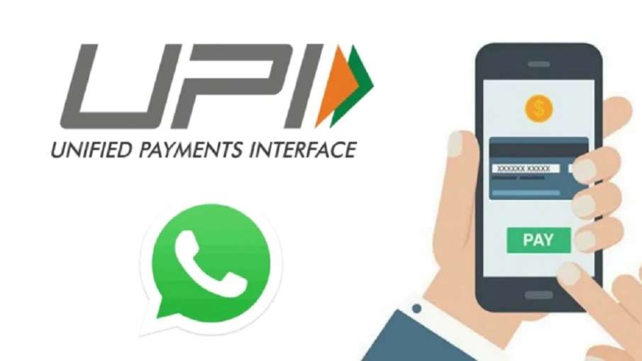 whatsapp pay with 4 banks know how to send money whatsapp pay with 4 banks know how to send money- India TV Hindi