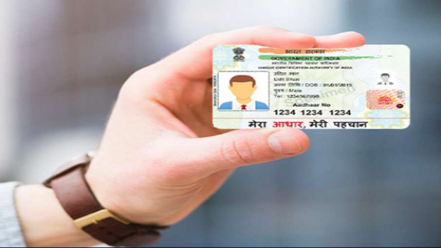 आधार कार्ड को लेकर UIDAI ने जारी की महत्तवपूर्ण जानकारी, ऐसे उठाए फायदा आधार कार्ड को लेकर UIDAI ने जारी की महत्तवपूर्ण जानकारी, ऐसे उठाए फायदा- India TV Hindi