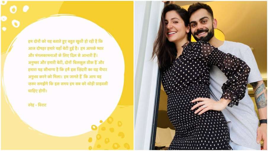 virat kohli, anushka sharma virat kohli, anushka sharma- India TV Hindi