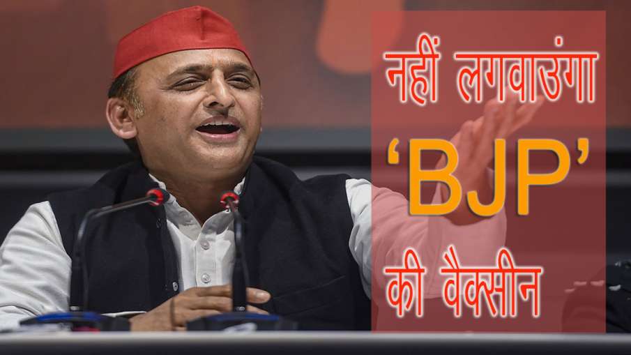 Akhilesh Yadav Akhilesh Yadav- India TV Hindi