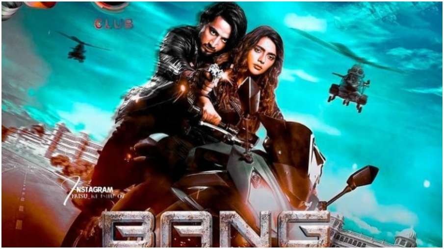 bang bang bang bang- India TV Hindi