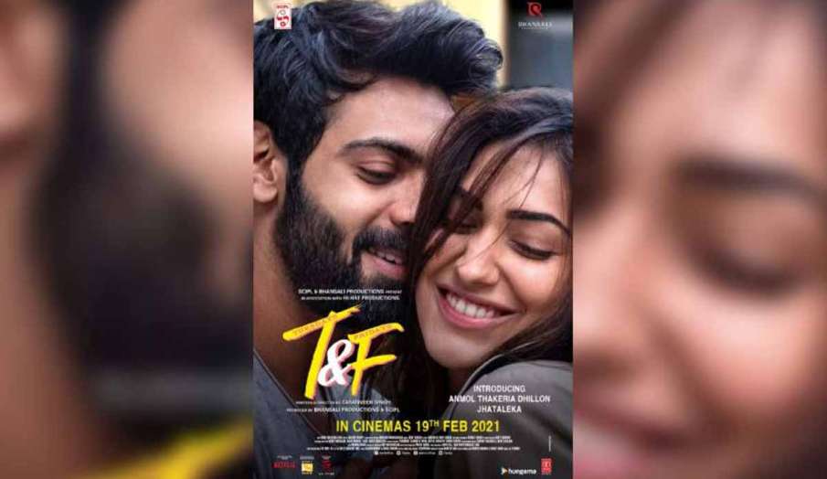 Tuesdays & Fridays Official Trailer Tuesdays & Fridays Official Trailer- India TV Hindi