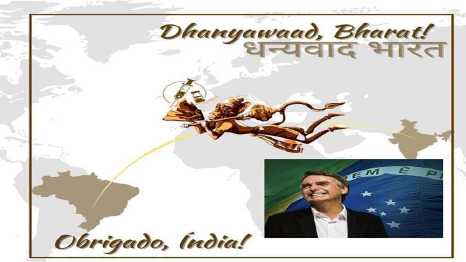 Brazil president bolsonaro thanks to pm modi for covid vaccine covishield exports from india- India TV Hindi