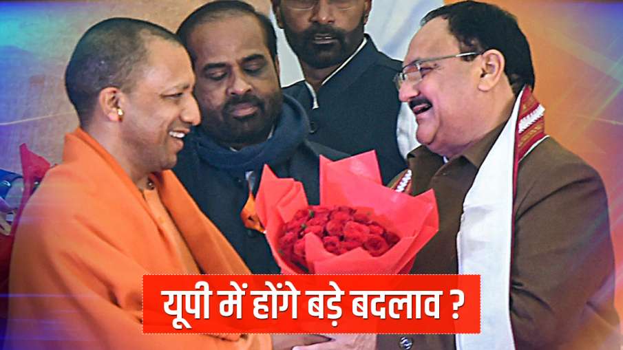 Will there be major changes in UP BJP & Yogi Govt as JP Nadda going to visit lucknow क्या यूपी BJP औ Will there be major changes in UP BJP & Yogi Govt as JP Nadda going to visit lucknow क्या यूपी BJP औ- India TV Hindi