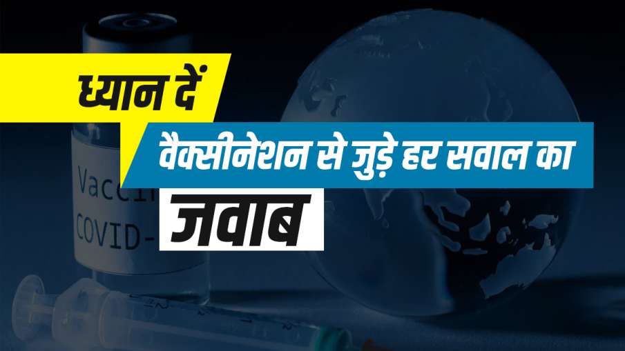 कुछ देर में शुरू होगा... कुछ देर में शुरू होगा...- India TV Hindi