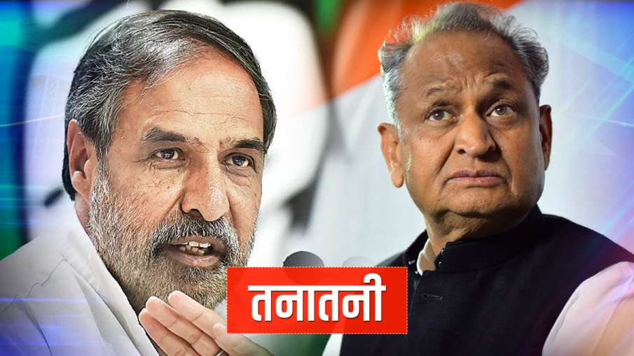 कांग्रेस कार्यसमिति की बैठक में अशोक गहलोत और आनंद शर्मा के बीच तीखी बहस: सूत्र कांग्रेस कार्यसमिति की बैठक में अशोक गहलोत और आनंद शर्मा के बीच तीखी बहस: सूत्र- India TV Hindi