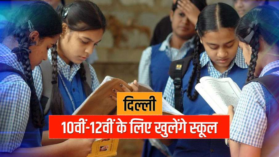 - India TV Hindi