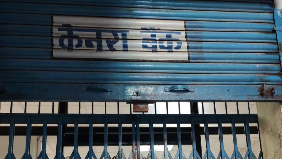 बैंक खाते में जमा पैसे लेने पहुंचा 'मुर्दा', कर्मचारियों के उड़े होश बैंक खाते में जमा पैसे लेने पहुंचा 'मुर्दा', कर्मचारियों के उड़े होश- India TV Hindi